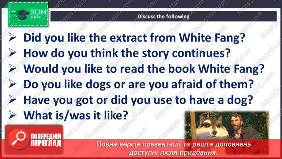 №036-37 - Reading a book. “White Fang”26