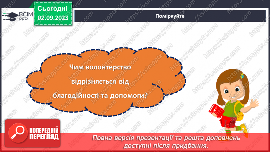 №15 - Підсумки року: здійснені задуми та досягнення перед Новим роком.21