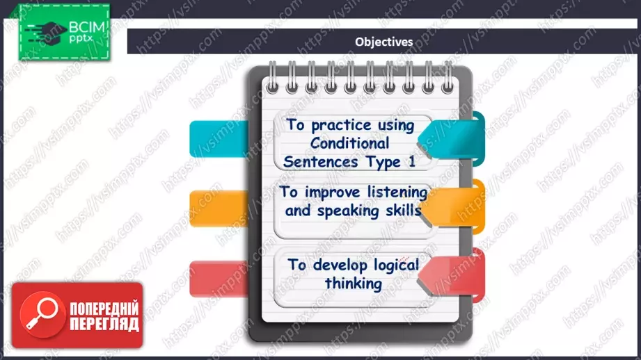 №015 - П/О. ГР2 Як вам моя зачіска?2 №015 - П/О. ГР2 Як вам моя зачіска?2