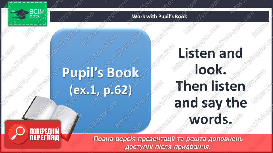 №084 - At the hospital. Health.4