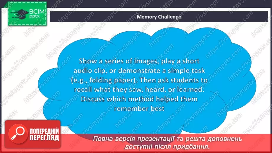 №026 - Types of learning29 №026 - Types of learning29