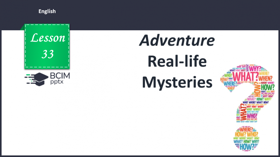 №033 - Real-life Mysteries0 №033 - Real-life Mysteries0