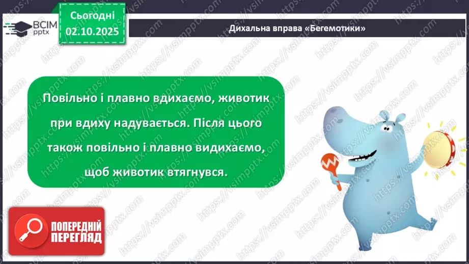 №026 - Прислів’я.4 №026 - Прислів’я.4