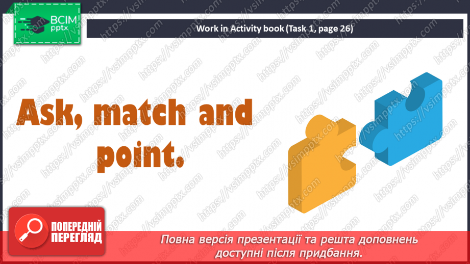 №022 - My family and friends. Wh-questions.12 №022 - My family and friends. Wh-questions.12
