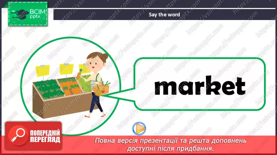 №44 - Think and learn9 №44 - Think and learn9