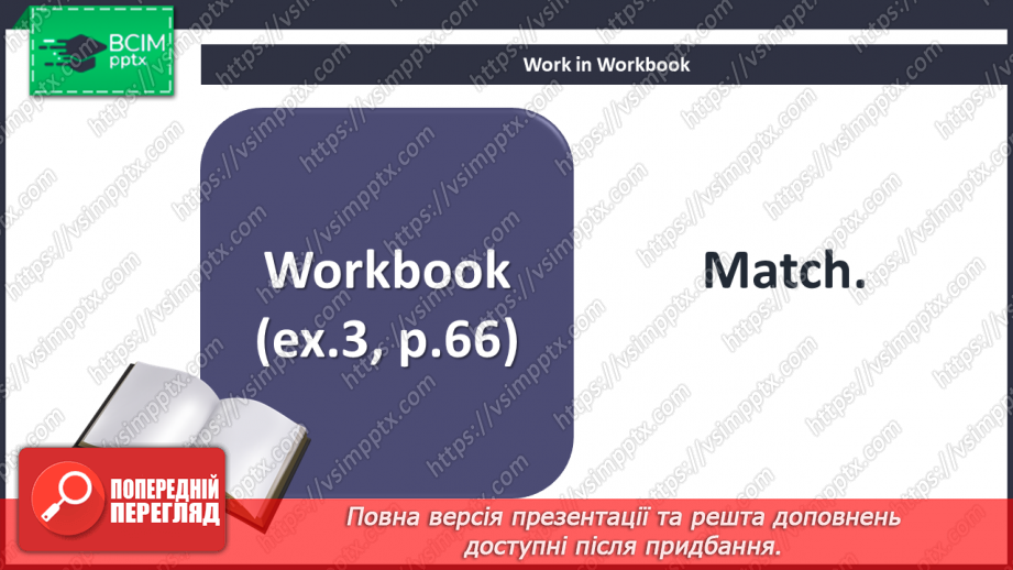 №073 - There is no friend so faithful as a good book.21 №073 - There is no friend so faithful as a good book.21