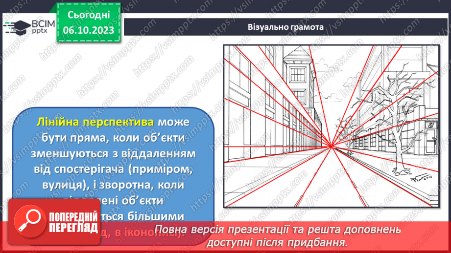 №07 - Релігійний жанр в образотворчому мистецтві22