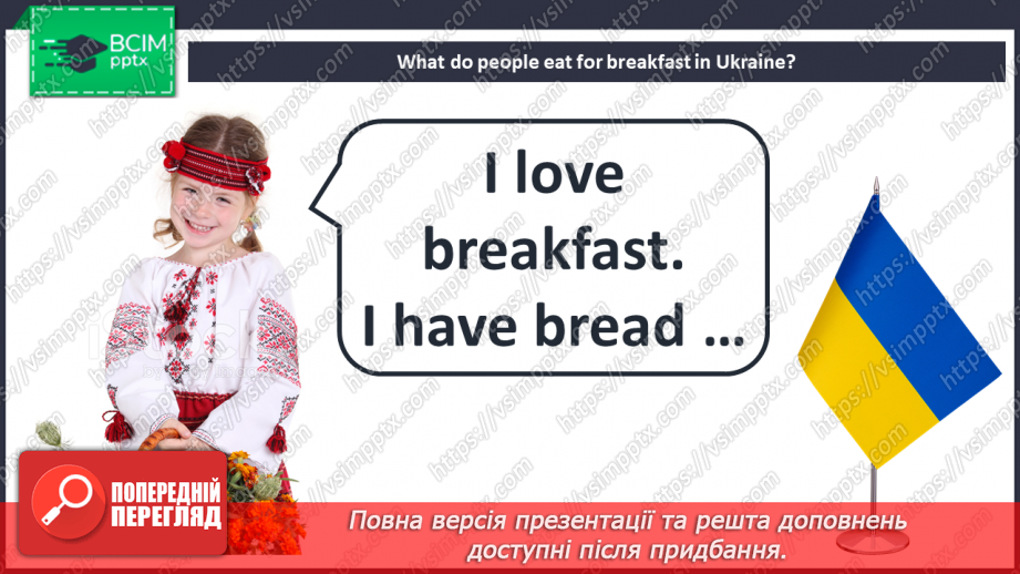 №036 - Eating out. Social studies. Food around the world.9 №036 - Eating out. Social studies. Food around the world.9