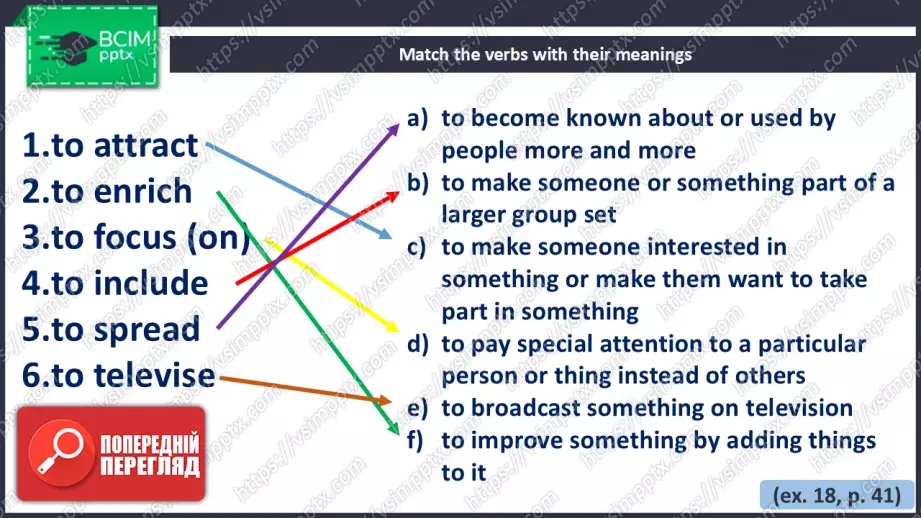 №025 - Мої онлайн вподобання20 №025 - Мої онлайн вподобання20