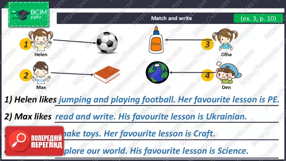 №010 - Ми – творчі! Проєктна робота. We Are Creative.18 №010 - Ми – творчі! Проєктна робота. We Are Creative.18