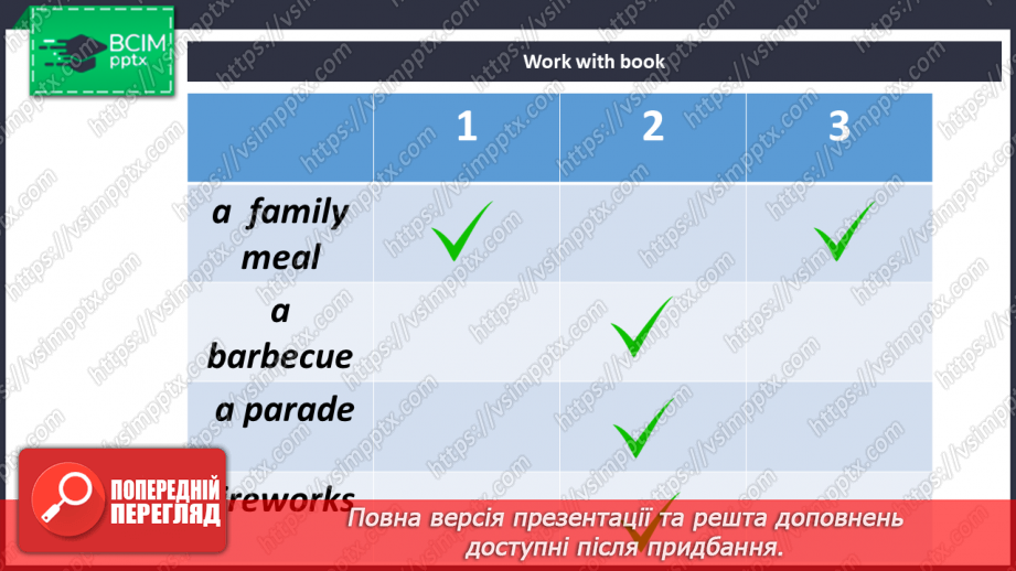№037 - Свята в США11 №037 - Свята в США11