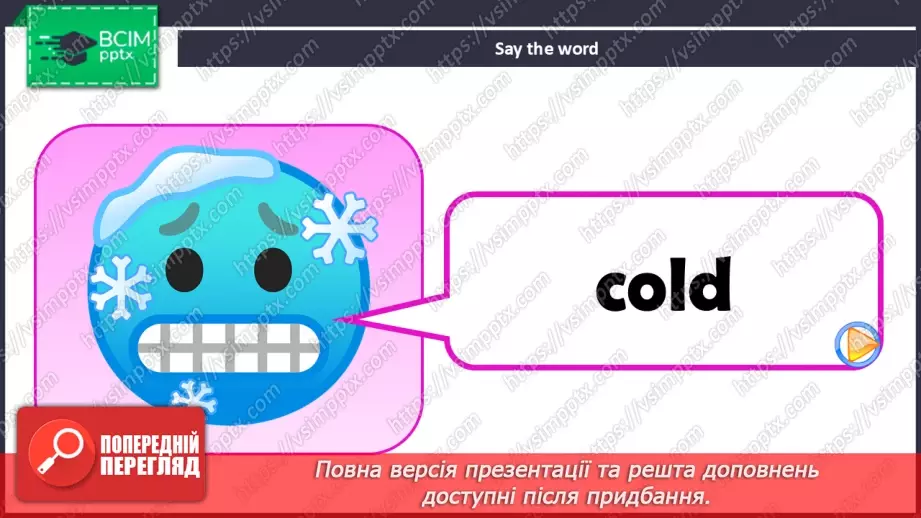 №57 - Think and learn13 №57 - Think and learn13