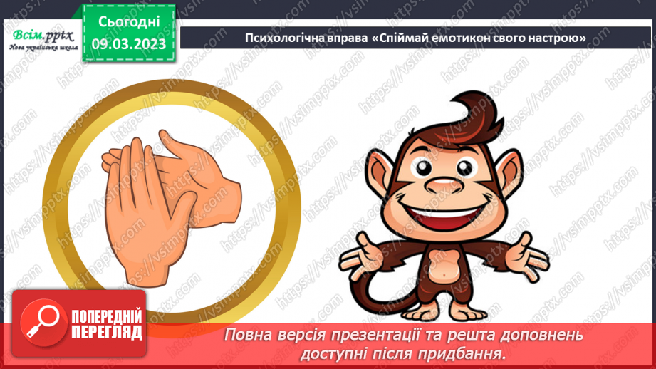 №027 - Як подарувати радість? Виготовлення букета із кольорового паперу8