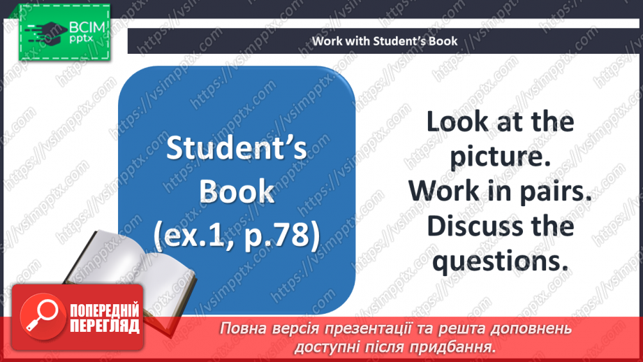 №053 - A trip to the library.4 №053 - A trip to the library.4
