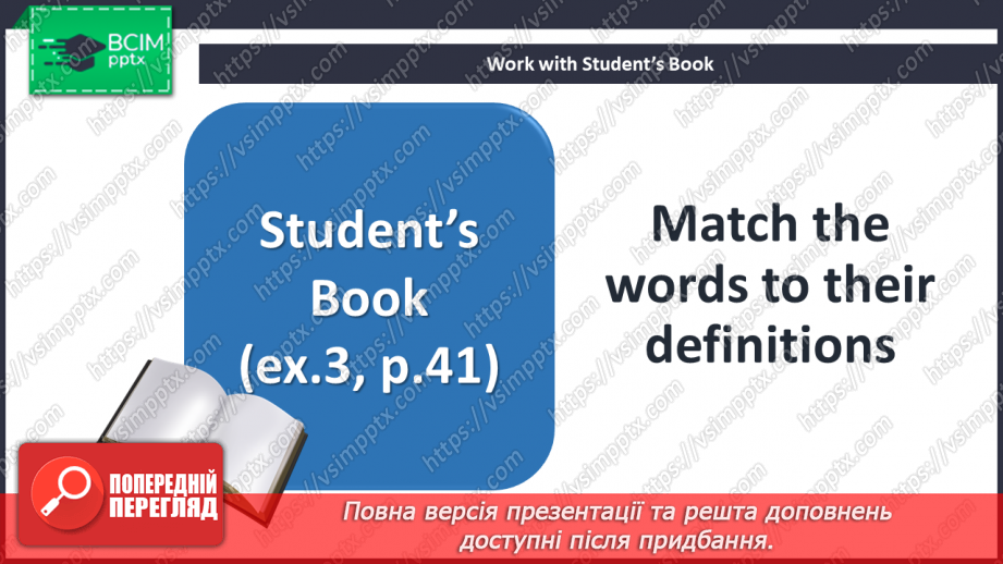 №017 - Teenager’s Leisure18 №017 - Teenager’s Leisure18