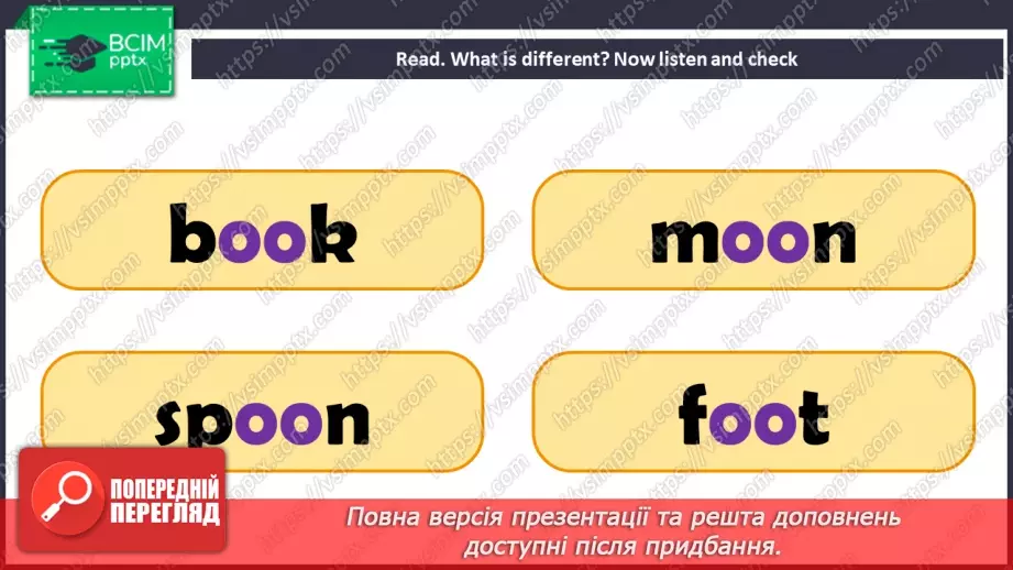 №70 - Phonics th and oo31 №70 - Phonics th and oo31