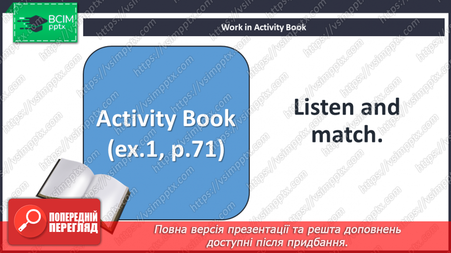№54 - Food.  Let’s play. Project. “I like ….”, “I don’t like ...”11 №54 - Food.  Let’s play. Project. “I like ….”, “I don’t like ...”11