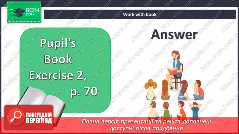 №047-48 - Revision4 №047-48 - Revision4