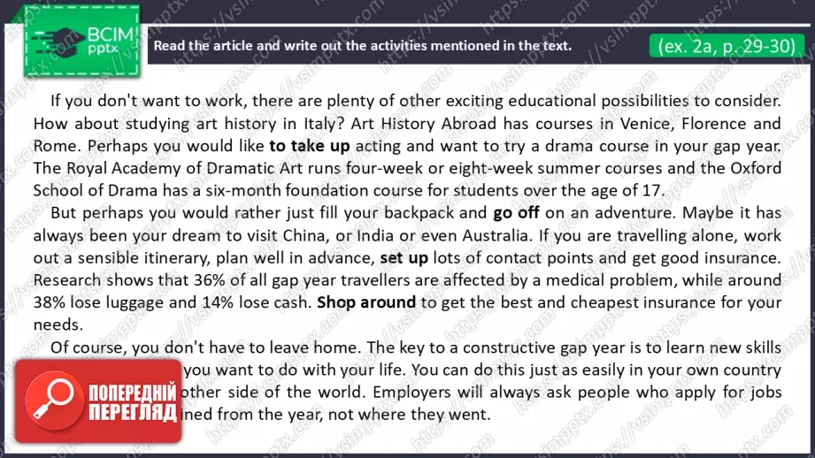 №16 - Пошук роботи та можливості після школи. Узагальнення вивченого протягом теми. Самооцінювання.  Looking for a Job and Opportunities After School. Use Your Skills. Check Your English.39 №16 - Пошук роботи та можливості після школи. Узагальнення вивченого протягом теми. Самооцінювання.  Looking for a Job and Opportunities After School. Use Your Skills. Check Your English.39