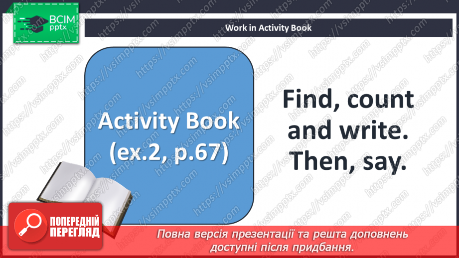 №51 - Food. “I like ….”21 №51 - Food. “I like ….”21