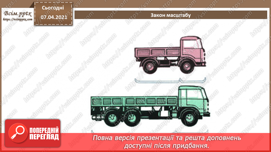 №013 - Насиченість, світлість, колірний тон, психологія кольору. Створення гармонійних колірних поєднань. Основи теорії дизайну.14 №013 - Насиченість, світлість, колірний тон, психологія кольору. Створення гармонійних колірних поєднань. Основи теорії дизайну.14