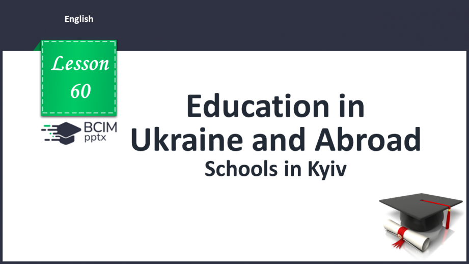 №060 - Schools in Kyiv.0