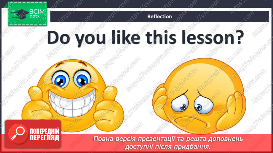 №029 - In the past. Project.13 №029 - In the past. Project.13