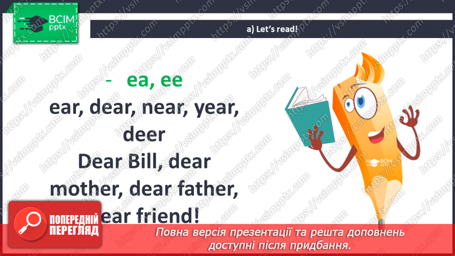 №053 - Christmas Cards. Листівки до Різдва13 №053 - Christmas Cards. Листівки до Різдва13