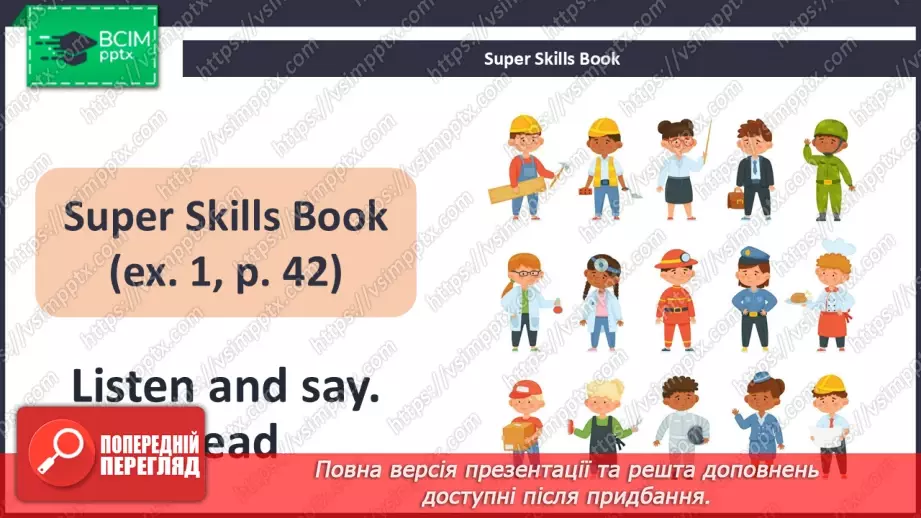 №51 - Think and learn26 №51 - Think and learn26