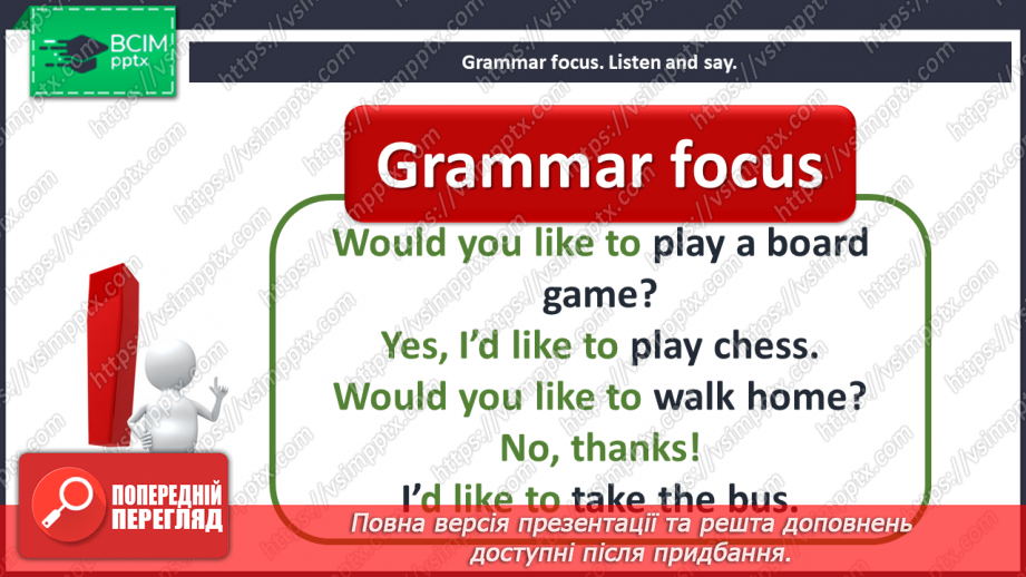 №081 - Sports day. “Would you like to …?”, “Yes, I’d like to ...”, “No, thanks! I’d like to …”7 №081 - Sports day. “Would you like to …?”, “Yes, I’d like to ...”, “No, thanks! I’d like to …”7