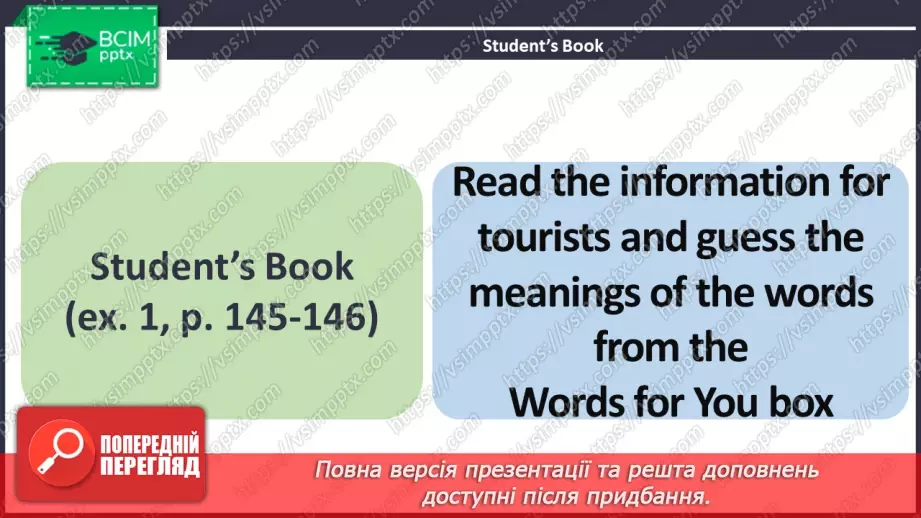№108 - ГР3 Навколо світу. Розвиток навичок читання. Around the World. Reading.3 №108 - ГР3 Навколо світу. Розвиток навичок читання. Around the World. Reading.3