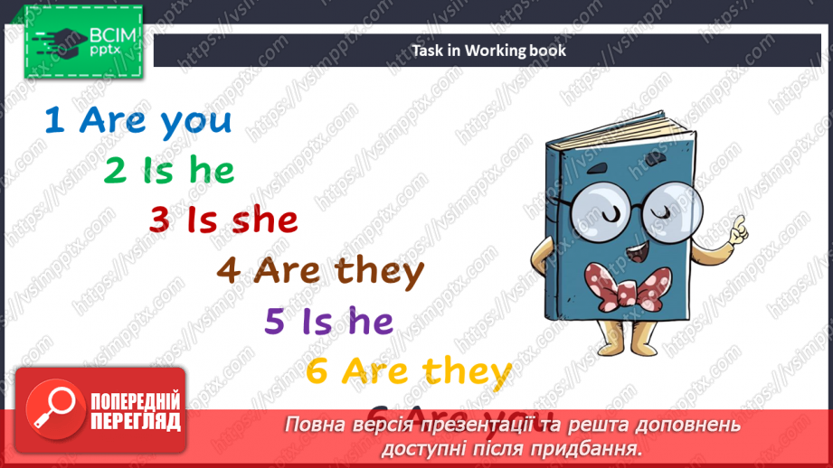 №060 - Домашні справи15 №060 - Домашні справи15