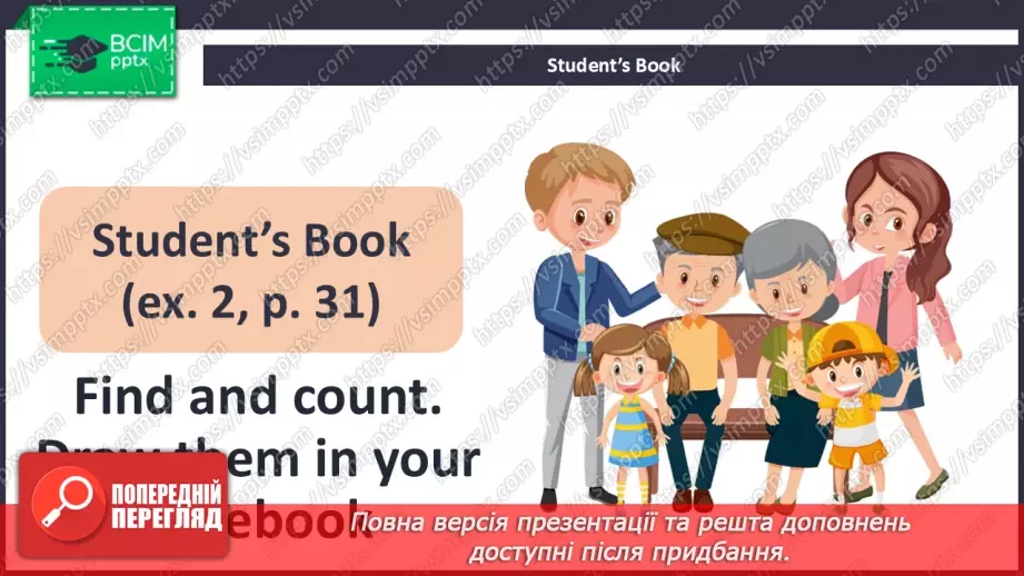 №21 - My family11 №21 - My family11