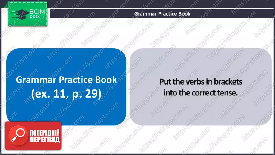 №18 - Умовні речення першого типу. Вдосконалення граматичних навичок.  First Conditional Sentences. Build Up Your Grammar.38 №18 - Умовні речення першого типу. Вдосконалення граматичних навичок.  First Conditional Sentences. Build Up Your Grammar.38