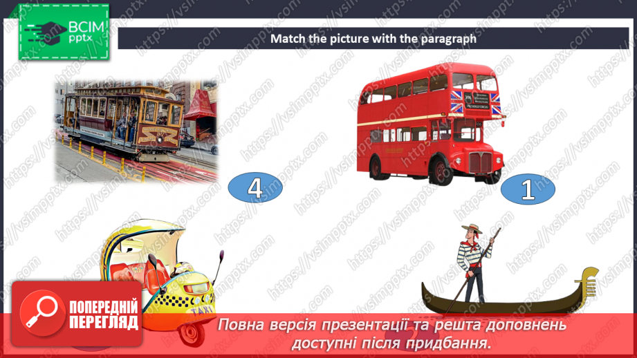 №016 - Culture page. Means of transport around the world7 №016 - Culture page. Means of transport around the world7