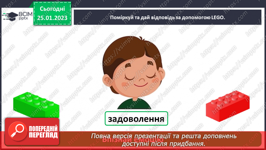№0063 - Життєрадісність і здоров’я20 №0063 - Життєрадісність і здоров’я20