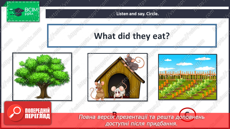 №093 - Look at that baby! Skills. Act out. Finding an unusual animal.7 №093 - Look at that baby! Skills. Act out. Finding an unusual animal.7