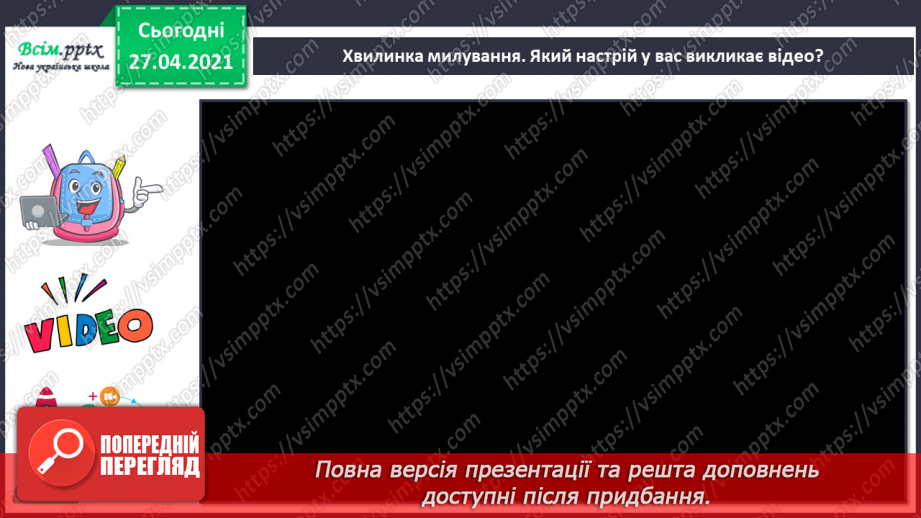 №028 - Витинанка «Ажурний метелик».5