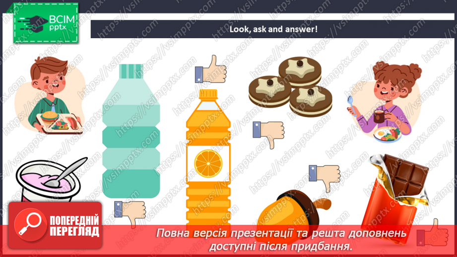 №034 - What’s In Your Lunchbox? Що у твоєму ланч-боксі?12 №034 - What’s In Your Lunchbox? Що у твоєму ланч-боксі?12