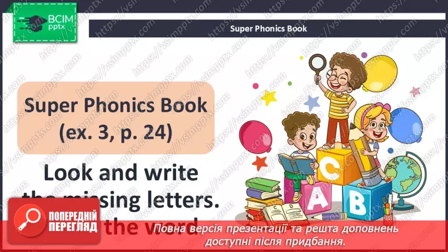 №67 - Reading Practice 4. Culture Page Birthdays23 №67 - Reading Practice 4. Culture Page Birthdays23