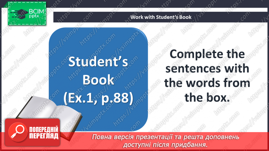 №070 - Self-Check.5 №070 - Self-Check.5