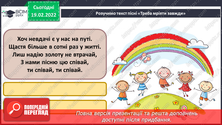 №24 - Скандинавія – суворий і загадковий край. Перегляд: Едвард Гріг Сюїта «Пер Гюнт»: «Ранок», «У печері гірського короля».12 №24 - Скандинавія – суворий і загадковий край. Перегляд: Едвард Гріг Сюїта «Пер Гюнт»: «Ранок», «У печері гірського короля».12