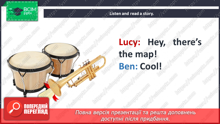 №075 - Our school. Reading for pleasure. In the music room.13 №075 - Our school. Reading for pleasure. In the music room.13