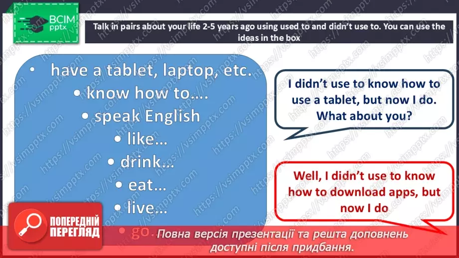 №016 - Grammar. The verb used to13