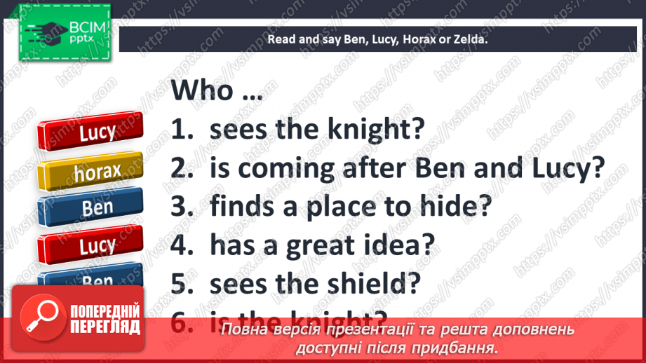 №034 - His hair is curly. Reading for pleasure. The knight.19 №034 - His hair is curly. Reading for pleasure. The knight.19
