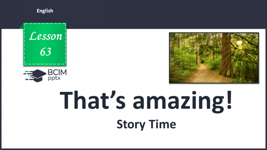 №063 - That’s amazing! Story Time.0 №063 - That’s amazing! Story Time.0