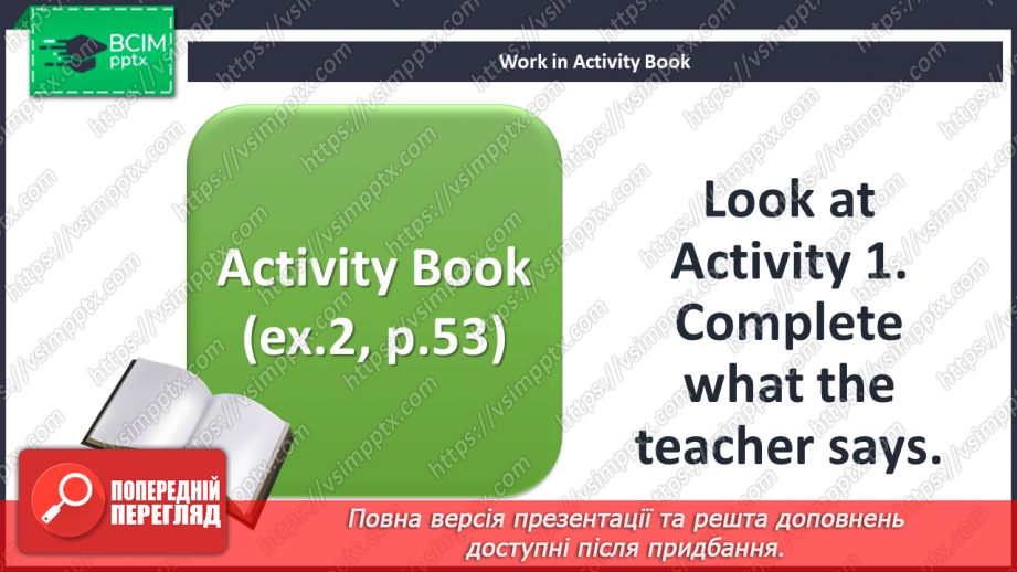 №072 - Our school. “I was/wasn’t … yesterday.”, “You were/weren’t … yesterday.”20 №072 - Our school. “I was/wasn’t … yesterday.”, “You were/weren’t … yesterday.”20