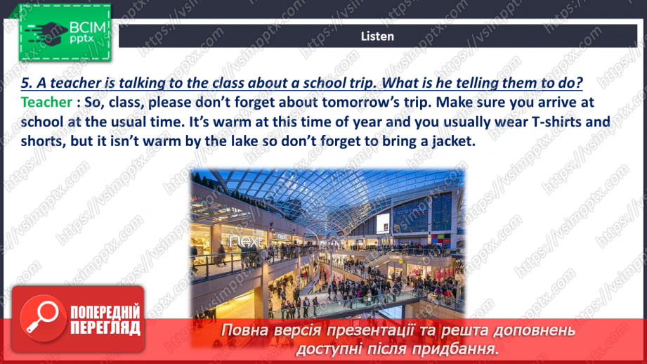 №064 - У торгівельному центрі8 №064 - У торгівельному центрі8