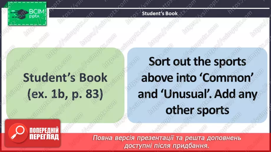 №063 - ГР2 Види спорту: звичайні та незвичайні.  Опрацювання ЛО. Types of Sport: Common and Unusual. Vocabulary.5 №063 - ГР2 Види спорту: звичайні та незвичайні.  Опрацювання ЛО. Types of Sport: Common and Unusual. Vocabulary.5