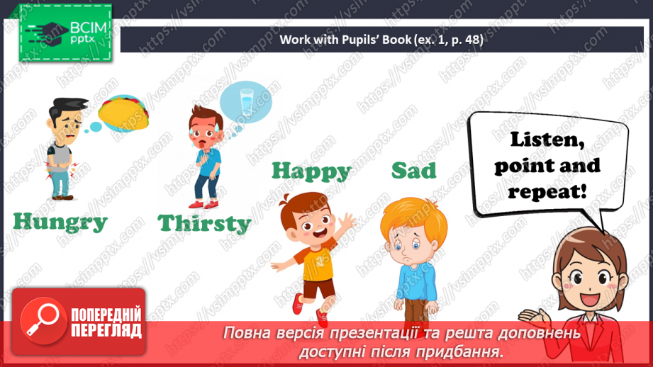 №26 - You and me. “Are you …?”, “Yes, I am”13 №26 - You and me. “Are you …?”, “Yes, I am”13